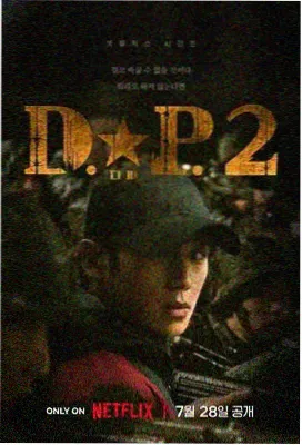 米奇影视777 黑袍纠察队 美剧推荐